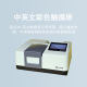 Essence UV Visible Spectrophotometer 7600S Laboratory Photometer Dual-beam Variable Bandwidth Spectrometer