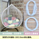 PE plastic rattan hanging basket woven rope rocking chair bird's nest bed swing repair homemade flower pot storage basket material