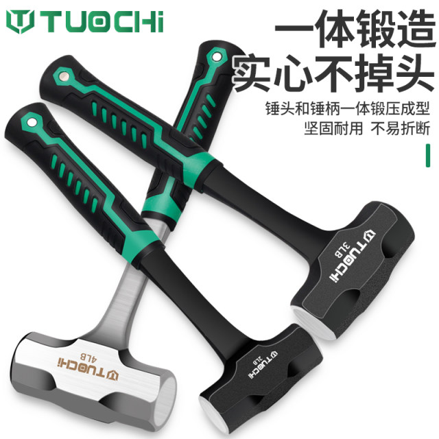 Solid integrated octagonal hammer hammer hardware tool small iron hammer household woodworking decoration wooden handle nail pulling nail hammer