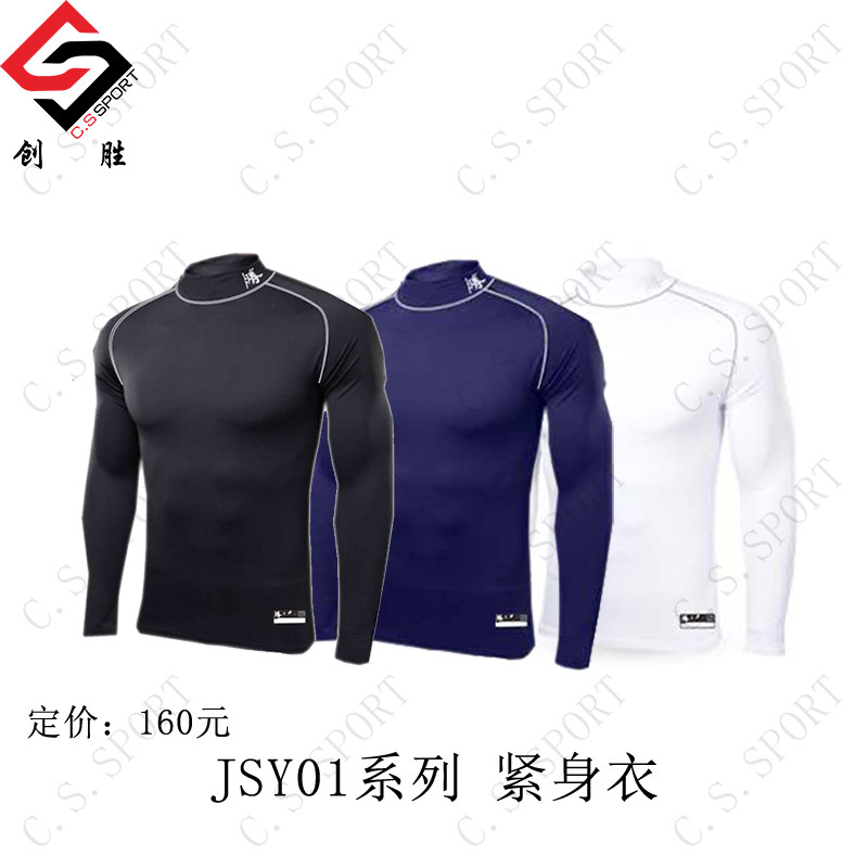 [CHUANGSHENG SPORTS] 야구 및 소프트볼 의류 남성용 맞춤 바닥 스타킹 스포츠 경기 훈련 긴팔 팀 유니폼