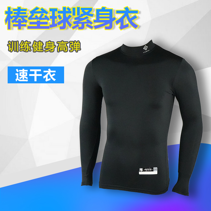 [CHUANGSHENG SPORTS] 야구 및 소프트볼 의류 남성용 맞춤 바닥 스타킹 스포츠 경기 훈련 긴팔 팀 유니폼