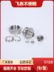 304 stainless steel clamp connector, different size head, copper pipe connector, stainless steel double clamp sleeve, variable diameter through joint