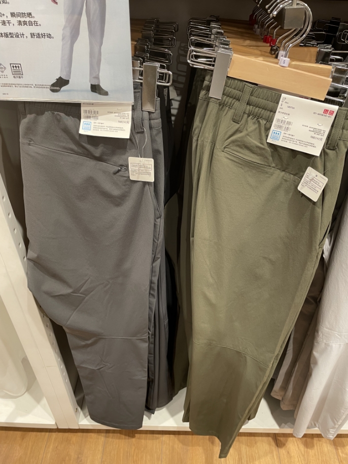 카운터  유니클로 남녀 신축성 편안한 바지 자외선 차단 흡습 속건 경량 통근 469287