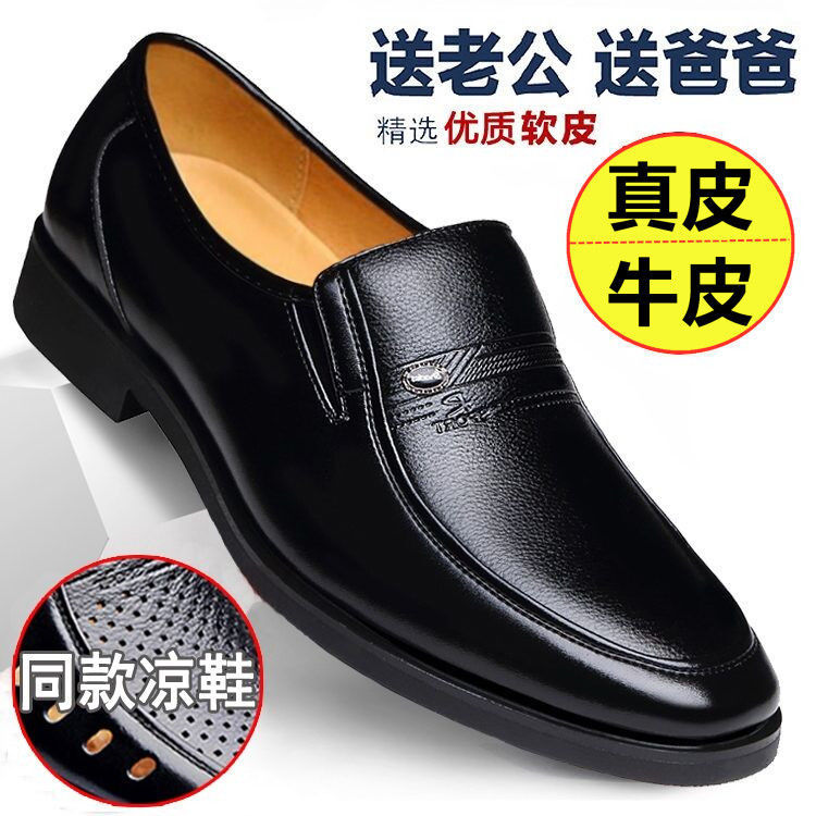 [100% FULL COWHIDE]LEATHER SHOES MENS MENS CASUAL SHOES MENS BREATHABLE SOFT-SOLED YOUTH SLIP-ON MENS SHOES FOR WORK