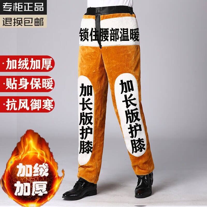 WINTER LEATHER LEATHER PANTS MENS COWHIDE VELVET THICKENED WATERPROOF AND OIL-PROOF HIGH-WAISTED LEATHER PANTS MOTORCYCLE CYCLING WARM COTTON PANTS