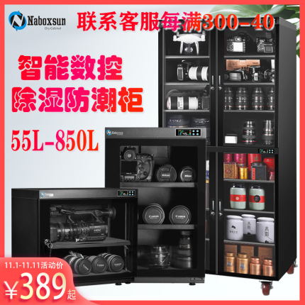 Screen, detergent, laptop, set, mobile phone, camera, keyboard