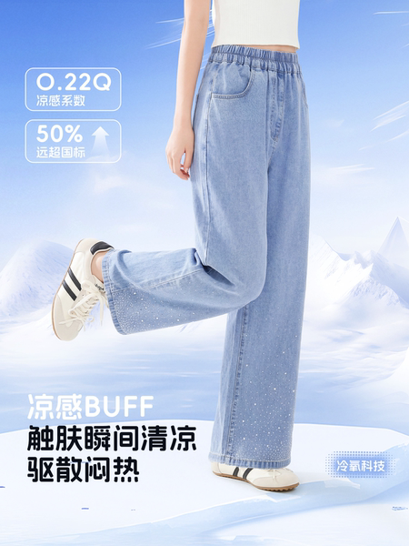 巴布豆女童裤子夏季2026新款女孩薄款牛仔裤儿童天丝阔腿裤夏天女 — 2