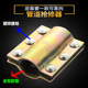 Steel plate emergency repair connection PVC Hafjob hoop pipe leakage repairer PPR pipe leakage plugging emergency repairer P pipe quick connector