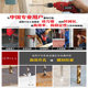 Dayou 1816 electric drill 13mm forward and reverse speed regulation industrial grade pistol drill electric rotary screwdriver tool