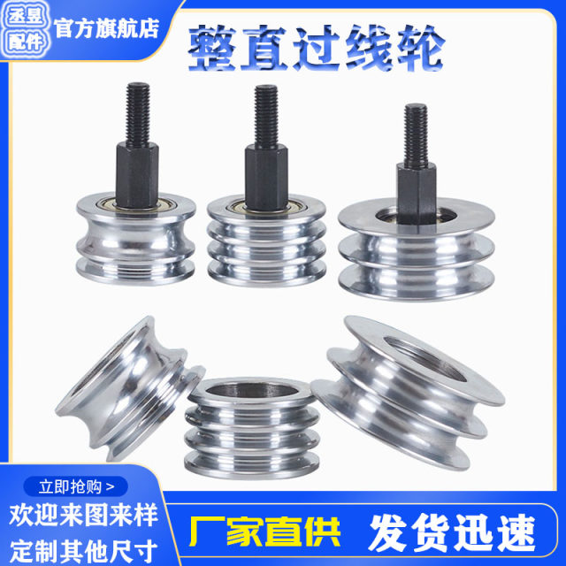 The wire cable extruder is placed on the wire frame, wire cable extruder guide wheel