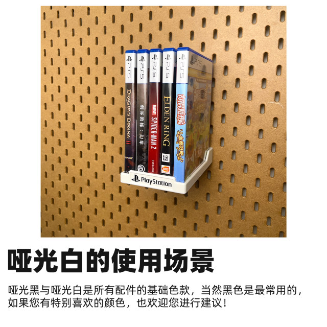Ps4/Ps5 universal hole board game card box storage accessories