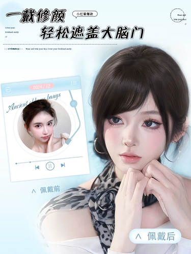 Японская челка изготовленная из настоящих волос по линии роста волос, парик