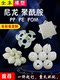Nylon rod processing custom-made solid cylindrical tetrafluoro gasket PP round rod polyethylene PE plate nylon sleeve POM parts