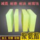 Polyurethane boards PU tubes, gaskets, anti-collision blocks, square bars, processed and opened mold custom beef tendons, Youli glue plates