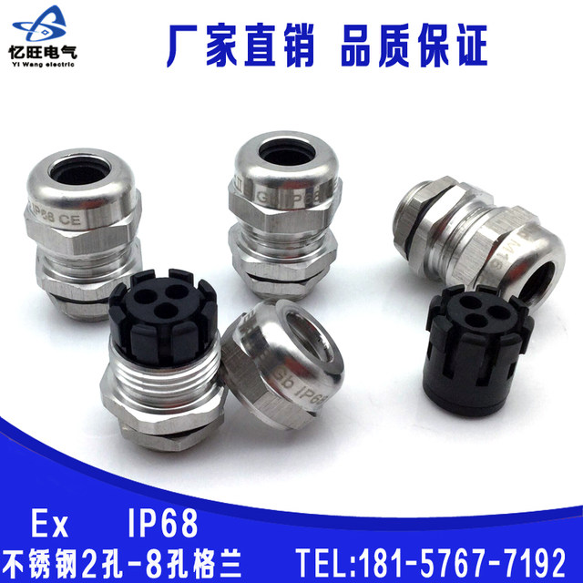 M25*1.5 porous stainless steel cable waterproof joint metal cladding head 2 holes to 8 holes sealed fixed PG head