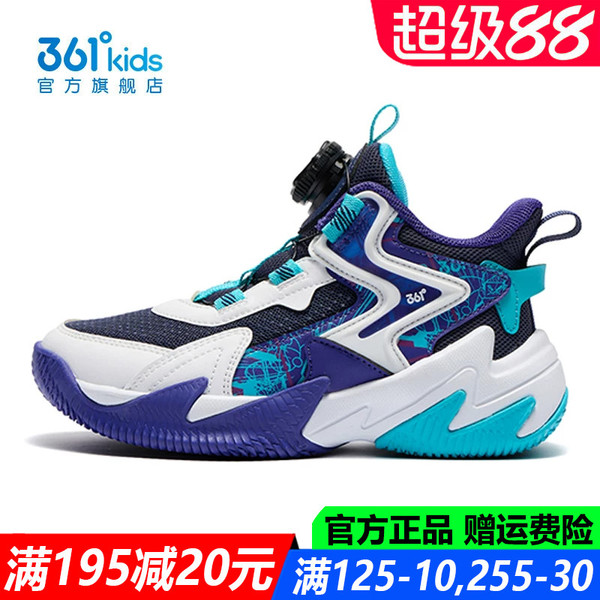悍将|361童鞋男童篮球鞋专业实战秋季新款透气青少年儿童运动鞋子