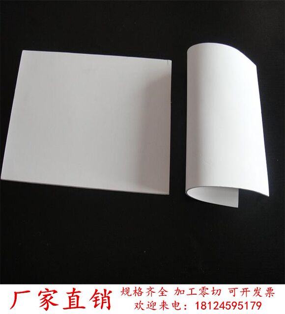 A-grade Teflon plate/Polytetrafluoroethylene film/0.5mm0.6mm0.8mm1mm2mm3mm4mm5mm