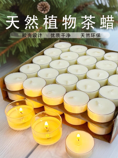 加热蜡烛茶蜡无烟保温蜡烛煮茶4小时茶蜡温茶无烟茶蜡保温蜡烛