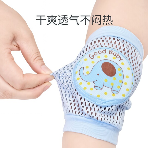 婴儿护膝爬行宝宝膝盖护具儿童小孩爬爬防摔婴幼儿学爬护肘夏薄款 — 2