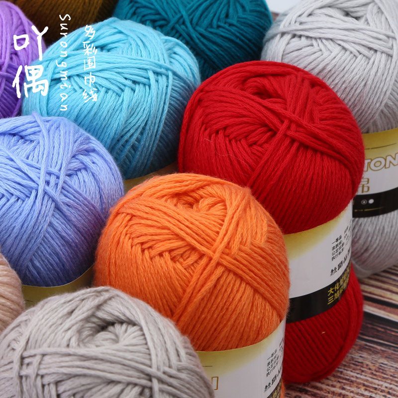 SU FLEECE COTTON WOOL HAND-WOVEN MENS AND WOMENS SCARF LINE HAT SHAWL JACKET LINE WOOLEN BALL MATERIAL PACKAGE