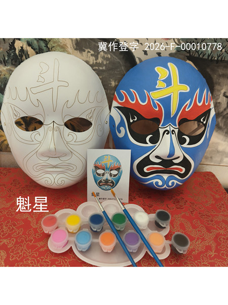 传统川剧脸谱非遗儿童手工教学diy填色脸谱面具