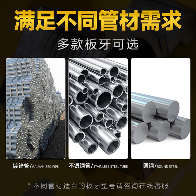 Hugong brand wire set machine dry plate tooth electric tiger head Shanghai Industrial and other 4-6 points 1-2-4 inch plate tooth 100 type