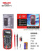 德力西万用表钳形表数字电工专用数显高精度全自动测电表钳流表