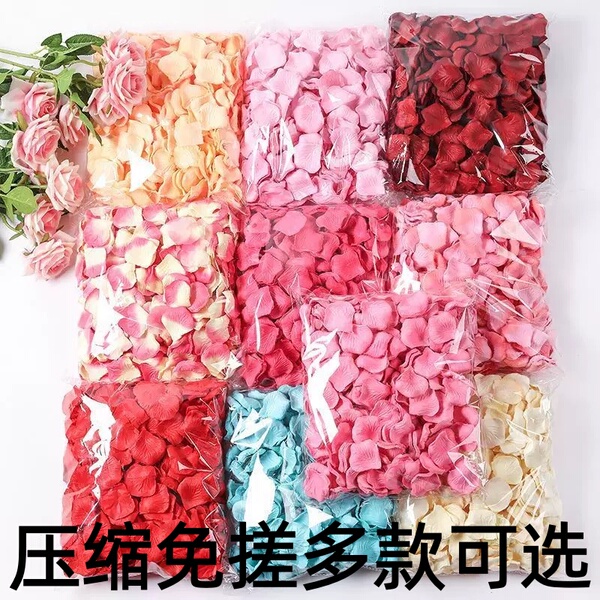 免搓仿真玫瑰花瓣结婚表白装饰手撒花情人节求婚制造浪漫婚房布置