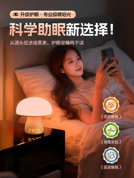 小夜灯床头睡眠卧室助眠定时夜间玩手机护眼灯可充电高级台灯新款