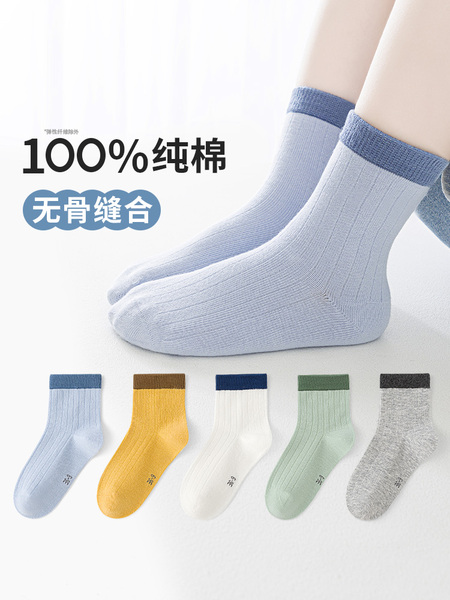 无骨缝合~纯棉a类袜六指鼠男童女童儿童男宝宝春秋季全棉中筒袜子