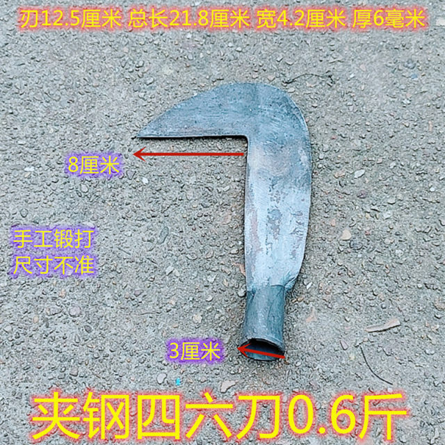 手工锻打夹钢砍柴刀鹰嘴柴刀户外开路刀农用弯刀砍树伐木刀老式刀