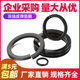 M34568-M20 Black elastic pad spring washer spring washer anti-loosening thickened metal pad screw washer