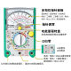 Taiwan Baogong MT-2019 pointer multimeter pointer voltage meter high precision mechanical multimeter MT-2017
