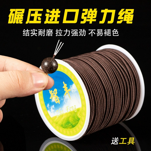 Эластичный износостойкий браслет с бусинами, четки из круглых бусин, мяч, эластичный ремень из грецкого ореха, Кинг-Конг