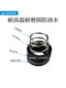 Tosda Model Temperature Machine Water Seal Shaft Seal Oil Temperature Machine Oil Seal YS-15B Water Temperature Machine Yuanxin YS-15A YS-15C