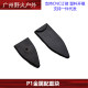 P1 handle egg box weight gain block G17 metal accessories weight block egg box well base P80