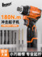 Bolder brushless impact driver machine rechargeable electric driver electric screwdriver shadowless lamp lithium battery electric drill