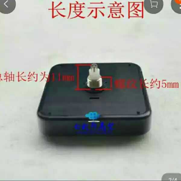 HQ3268 QUARTZ CLOCK MOVEMENT HONG KONG JOINT VENTURE QUALITY ASSURANCE