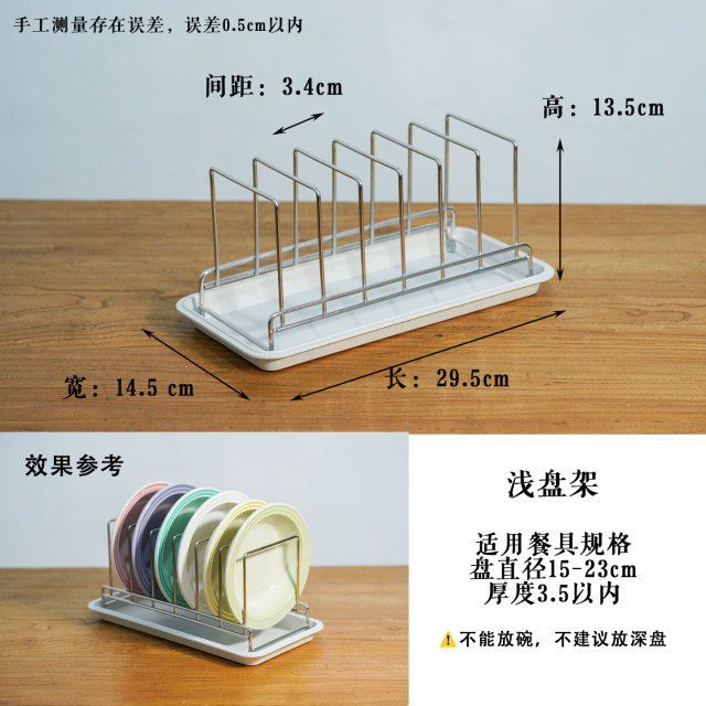 Cool Cai Ceramic Pet Cat Bowl Storage Drain Rack Exit 304 Stainless Steel Tableware Display Rack Pet Bowl Rack