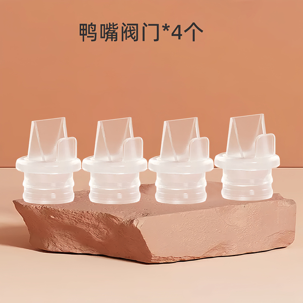 新贝8775/8776/8792电动吸奶器配件鸭嘴阀气缸硅胶按摩垫三通奶瓶 — 2