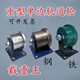 Single-sided cast iron track wheel heavy rail rail railway train high-speed railway T-pulley plane channel steel wheel roller