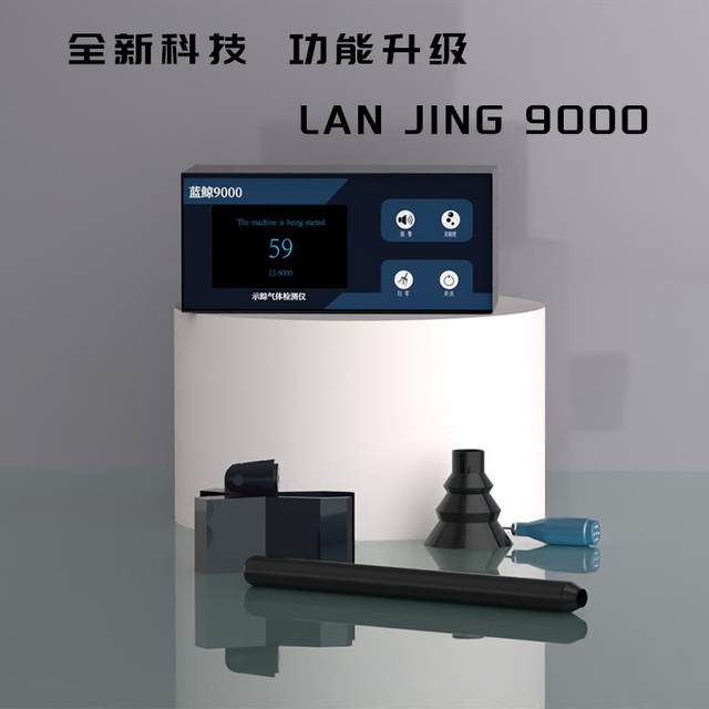 New Blue Whale 9000 Tracer Gas Detector Outside the Network Water Leakage Gas Detection Turbo Pump Water Leakage Detector