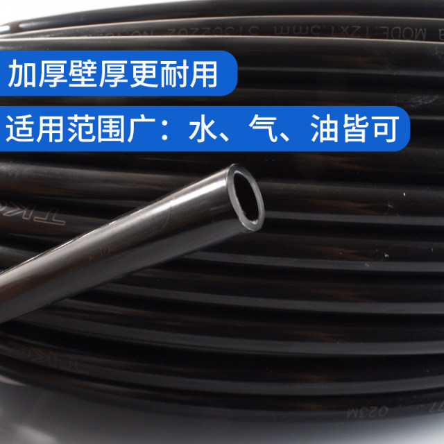 Can sell iron shell insect sub-pipe nylon pipe high-pressure brake gas pipe oil pipe resistant to acid and alkali corrosion 4-18mm