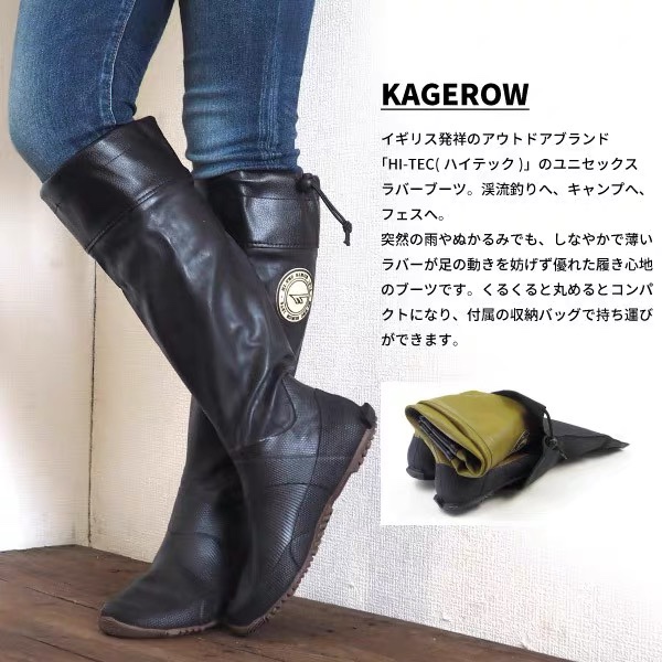 JAPAN PURCHASING AGENT DISCOUNT  HI-TEC KAGEROW OUTDOOR WATERPROOF LONG BOOTS AND RAIN BOOTS