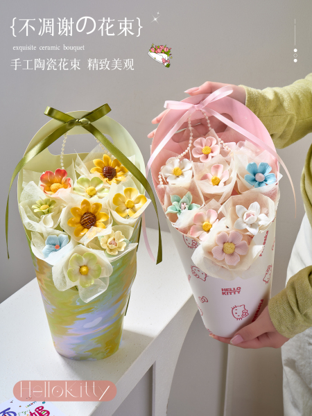 手工成品陶瓷花束景德镇有意义的生日礼物女生实用的高级感母亲节
