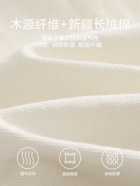 孕妇裤子秋季不勒肚子外穿阔腿裤夏季薄款孕期直筒小个子长裤秋装 — 4