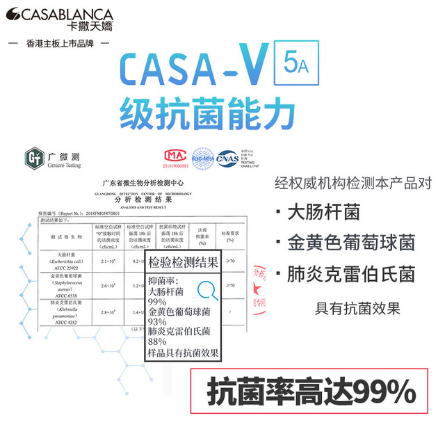 优选天娇60支枕套被套床笠床单纯色酒N店长绒棉防螨四件.
