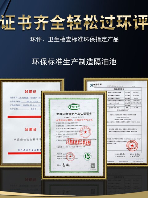 Commercial catering oil and water separator, open-installed kitchen filter with automatic drainage, small three-stage air oil separator