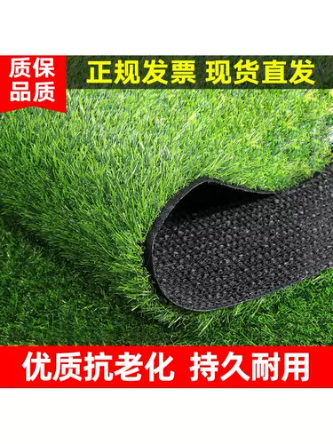 Искусственный газон, ковер, газон, газон для детского сада, футбольный искусственный газон, утолщение проекта, забор, искусственный газон