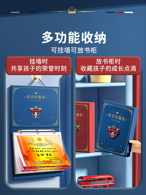奖状收集册a4荣誉证书收集册可挂墙展示文件夹活页学生收纳多功能资料册内页小学生画册相册放装作品的册子
